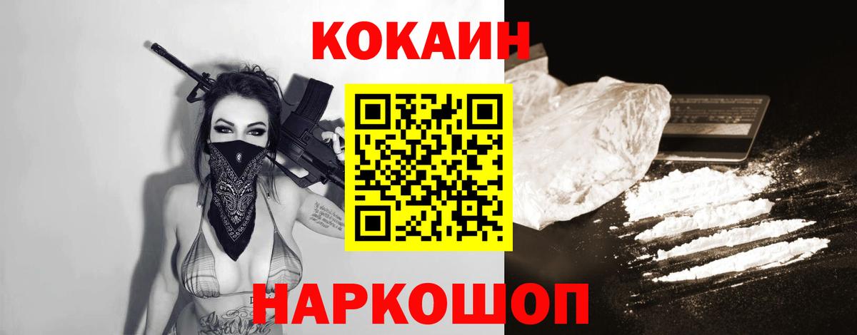 Кокаин Эквадор Артём