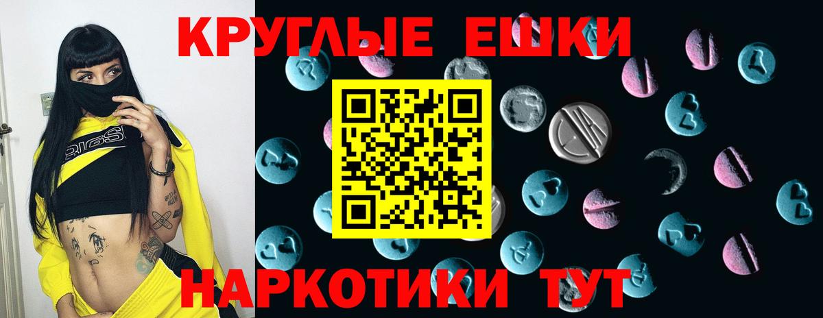 ЭКСТАЗИ  Экстази Дубай  Вход с VPN  Ecstasy Дубай  Артём 