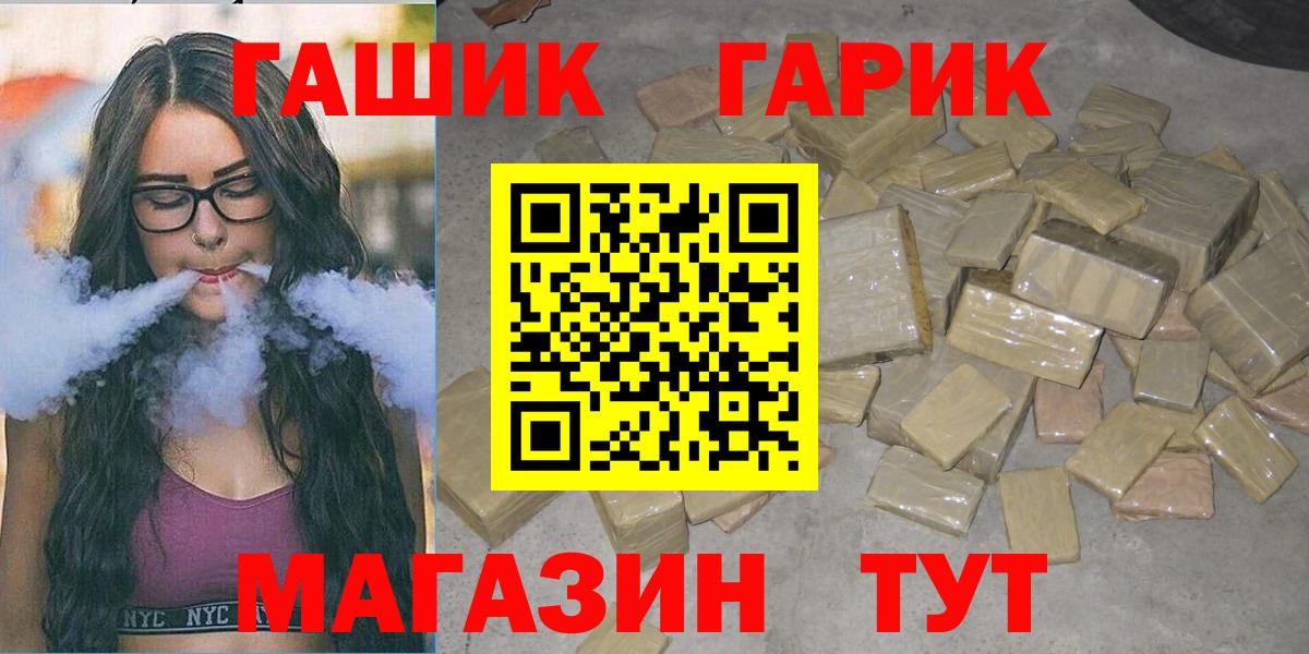 ГАШ гарик Артём