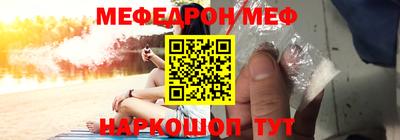 мескалин Чебаркуль