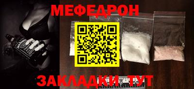 первитин Чапаевск