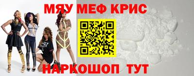 мескалин Чебаркуль
