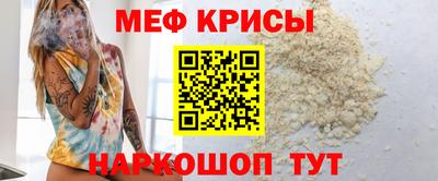 мескалин Чебаркуль