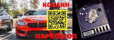 мескалин Чебаркуль