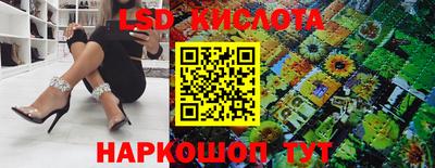мескалин Чебаркуль