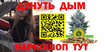 первитин Чапаевск