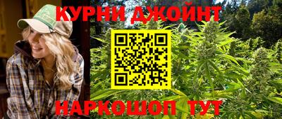 мескалин Чебаркуль
