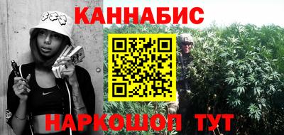 мескалин Чебаркуль