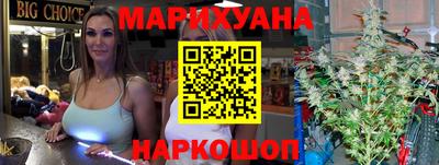 мескалин Чебаркуль