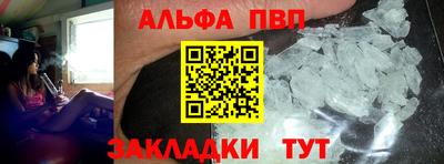 мескалин Чебаркуль