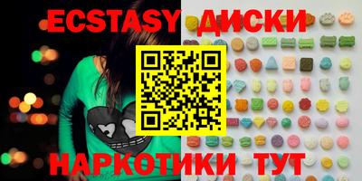 мескалин Чебаркуль