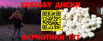 мескалин Чебаркуль