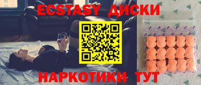 мескалин Чебаркуль