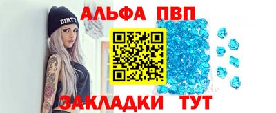 мескалин Чебаркуль