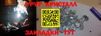 первитин Чапаевск