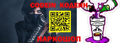 первитин Чапаевск