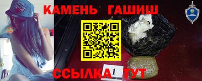 первитин Чапаевск