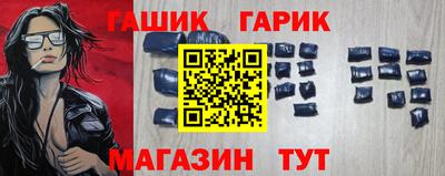 первитин Чапаевск