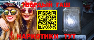 мескалин Чебаркуль