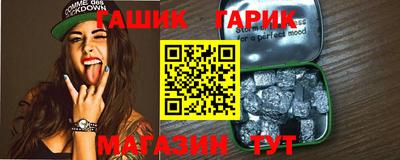 первитин Чапаевск