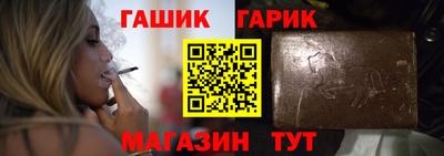 мескалин Чебаркуль
