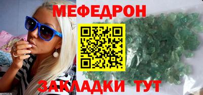 первитин Чапаевск