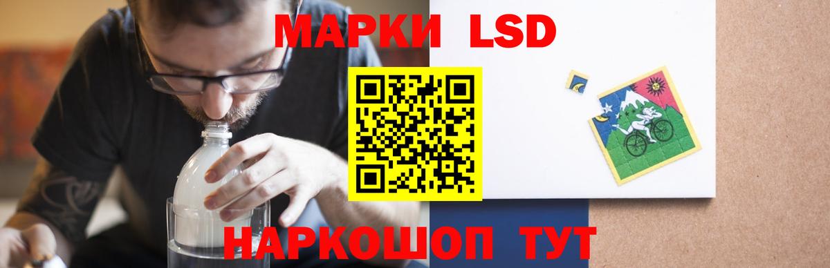 Лсд 25 экстази кислота Артём