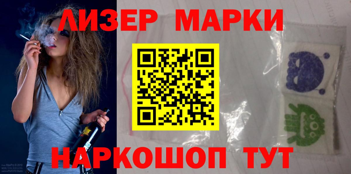 LSD-25 экстази кислота  Лсд 25 экстази  Артём  LSD-25 экстази кислота  Вход с VPN 