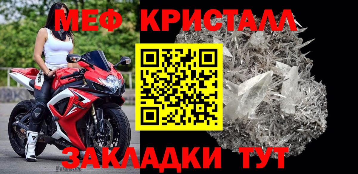 Артём  МЯУ-МЯУ  сколько стоит  Меф мука  Вход с VPN 