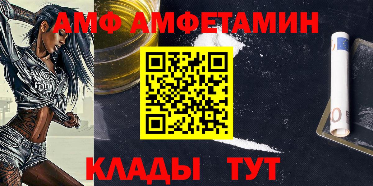 МЕТАМФЕТАМИН мет Артём