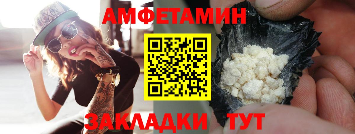 Метамфетамин пудра  Метамфетамин пудра  Вход с VPN  Артём 